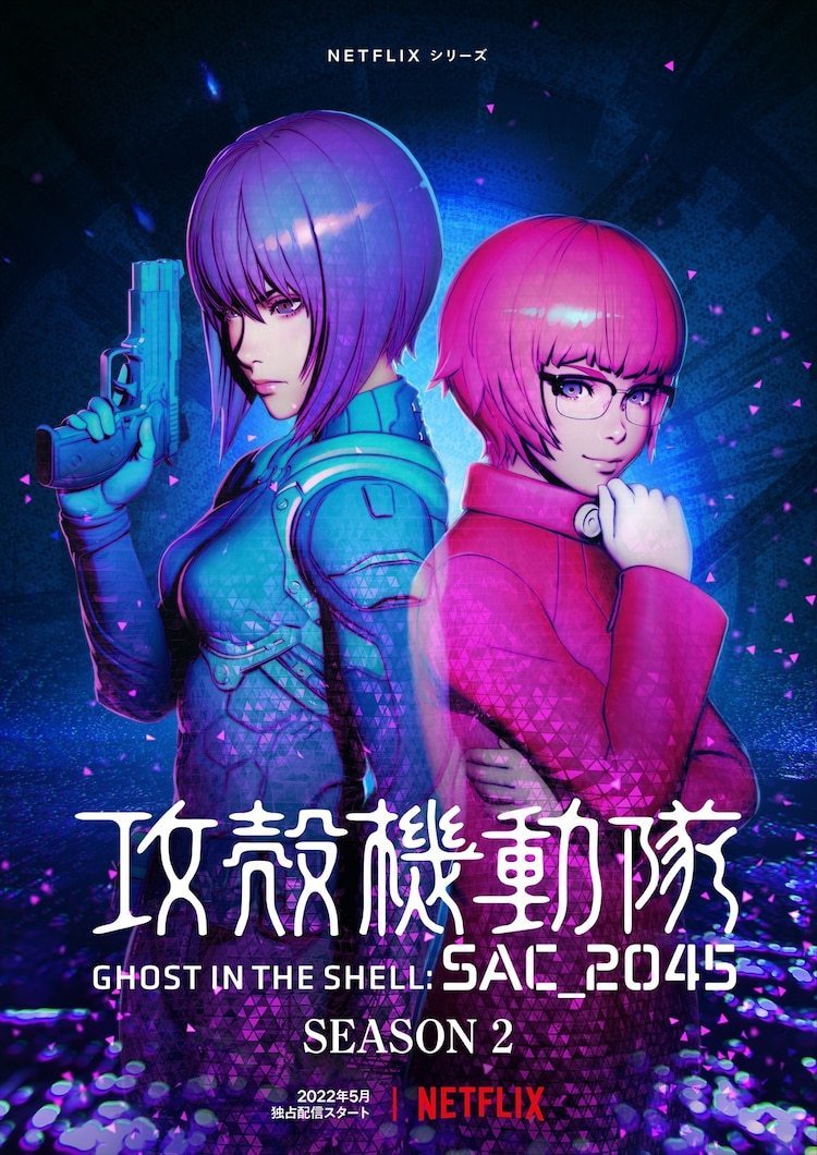 Netflixǻ SAC_20452PVӾͼ5¿- ACG17.COM