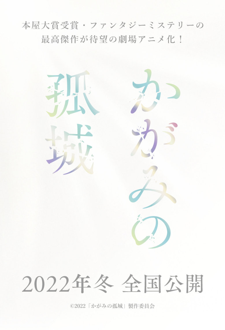 С˵֮³ǡ糡2022궬ӳ- ACG17.COM