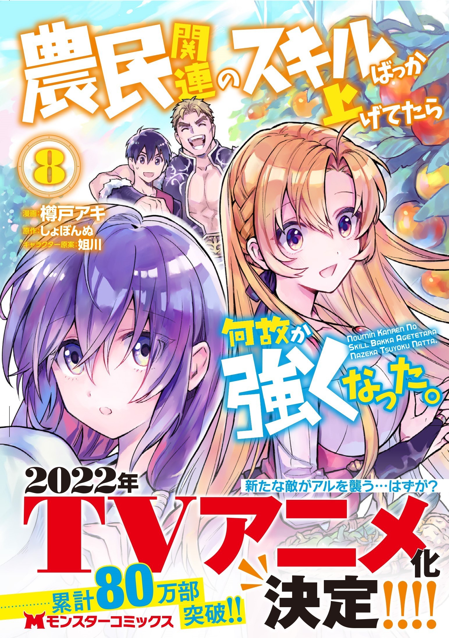 С˵ũؼܺ󣬲֪ΪξͱǿˡTV2022ڲ- ACG17.COM