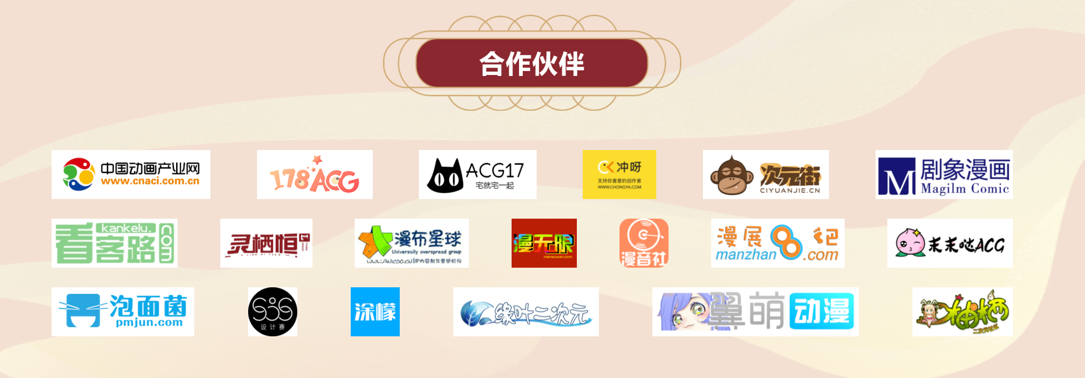 ٻ͡ȫ滭ʽеĹ- ACG17.COM