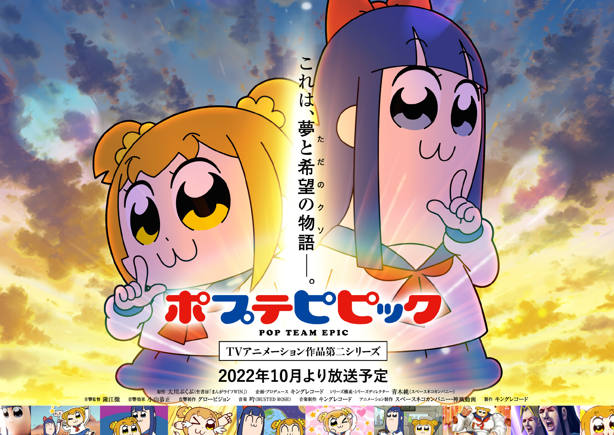 TVPopӺPipiճ ڶӾͼ202210¿- ACG17.COM