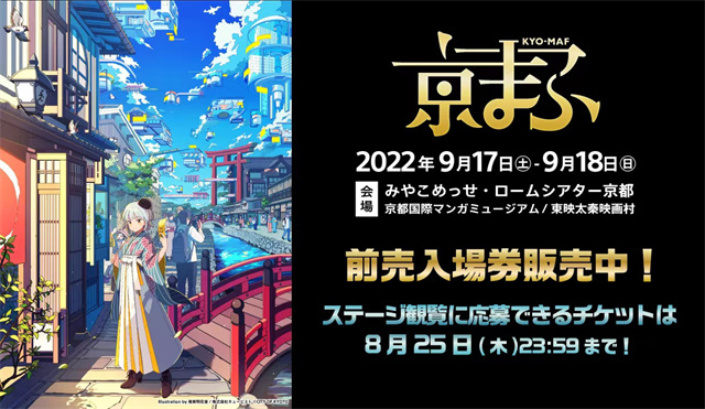 ʶ2022Ӿͼӭʹɸɽ񵣵- ACG17.COM