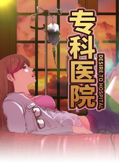 ֻ桶רҽԺ