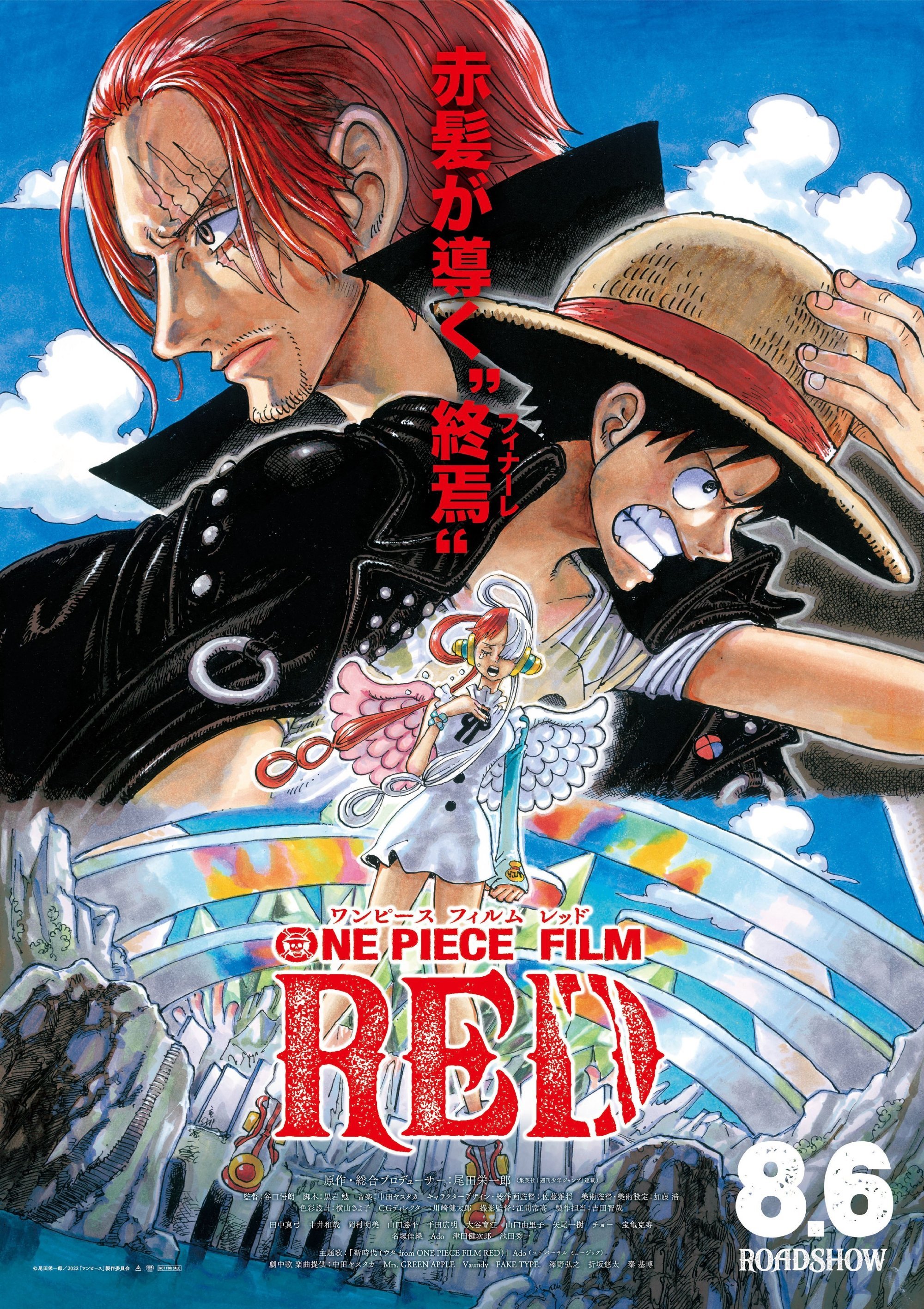 ӰONE PIECE FILM REDڶPV86ӳ- ACG17.COM