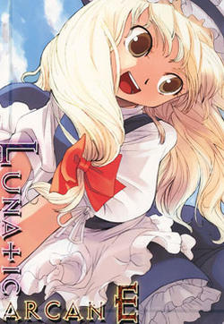 ú Lunatic Arcaneȫ½ڵվ