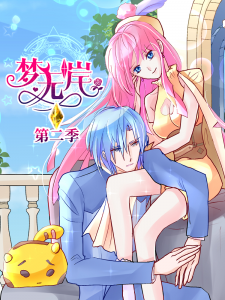 污漫画在线阅读免费《梦无岸第二季》韩漫污肉19禁