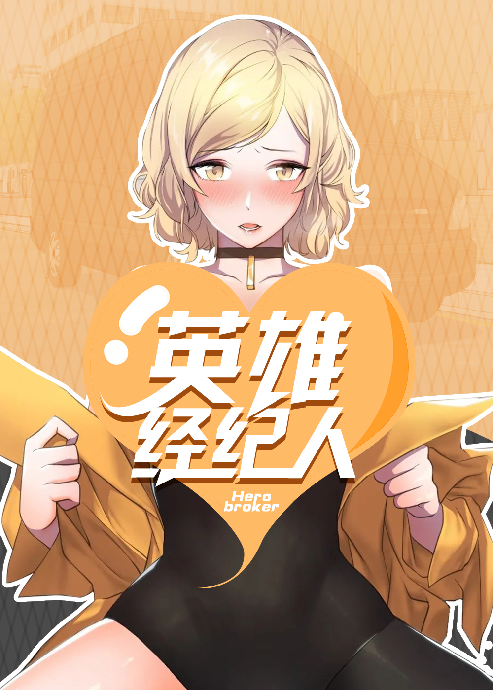 Ӣ۾ˡԴ_Ӣ۾ȫ Ķ