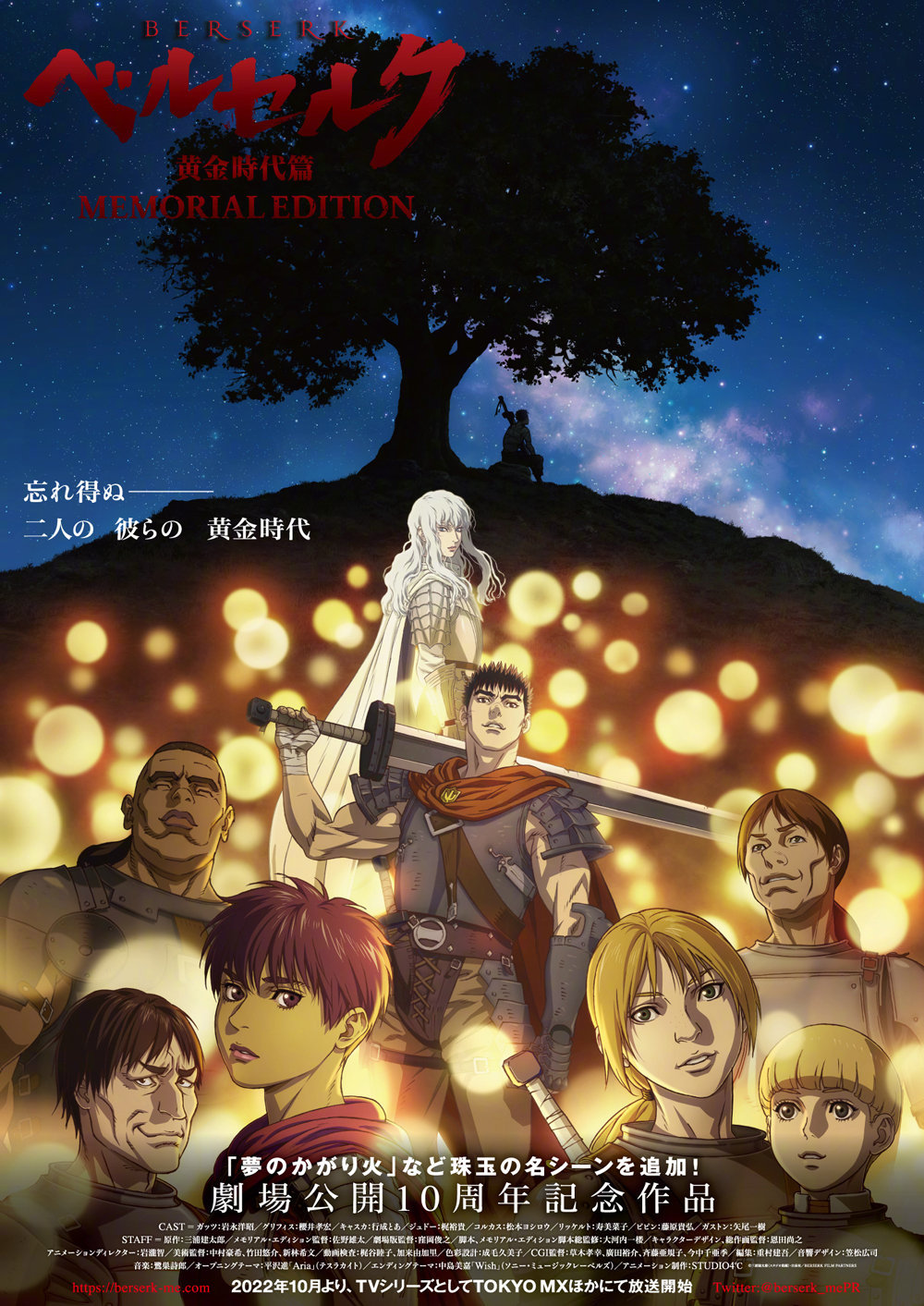 糡TV紫 ƽʱƪ MEMORIAL EDITIONӾͼ10¿- ACG17.COM