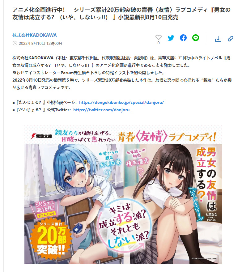 ߲ˤʤԭС˵Ů֮ڴ𣿣ڣ󻮽У ???- ACG17.COM