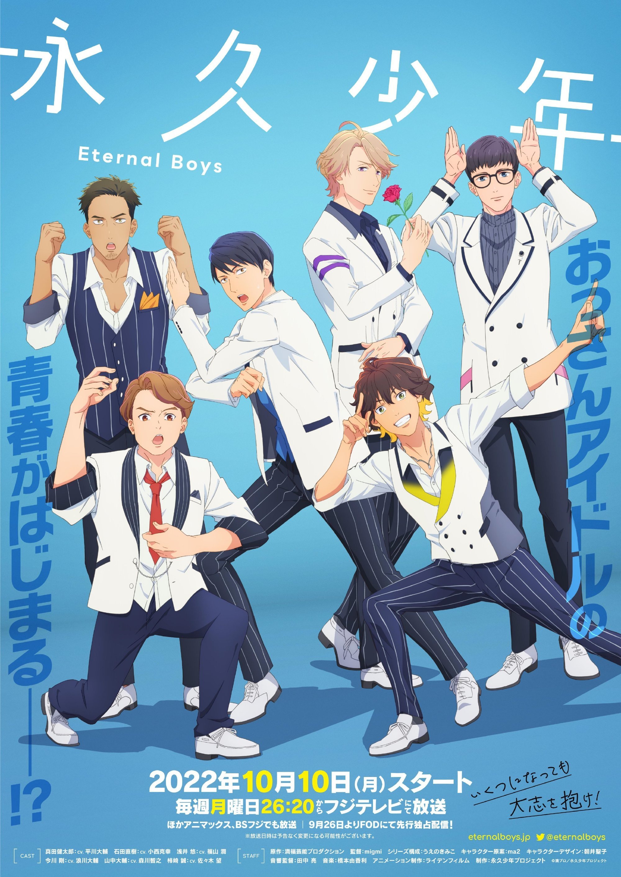 10· Eternal BoysһPVӾͼ- ACG17.COM