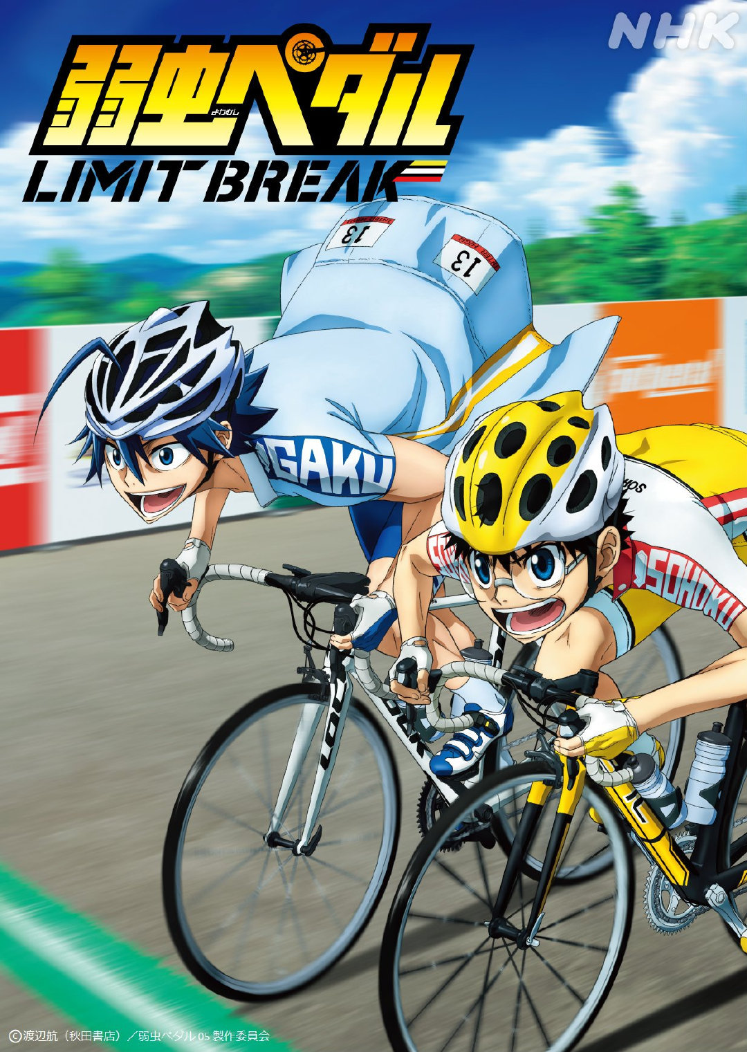 10·լ LIMIT BREAKӾͼ- ACG17.COM