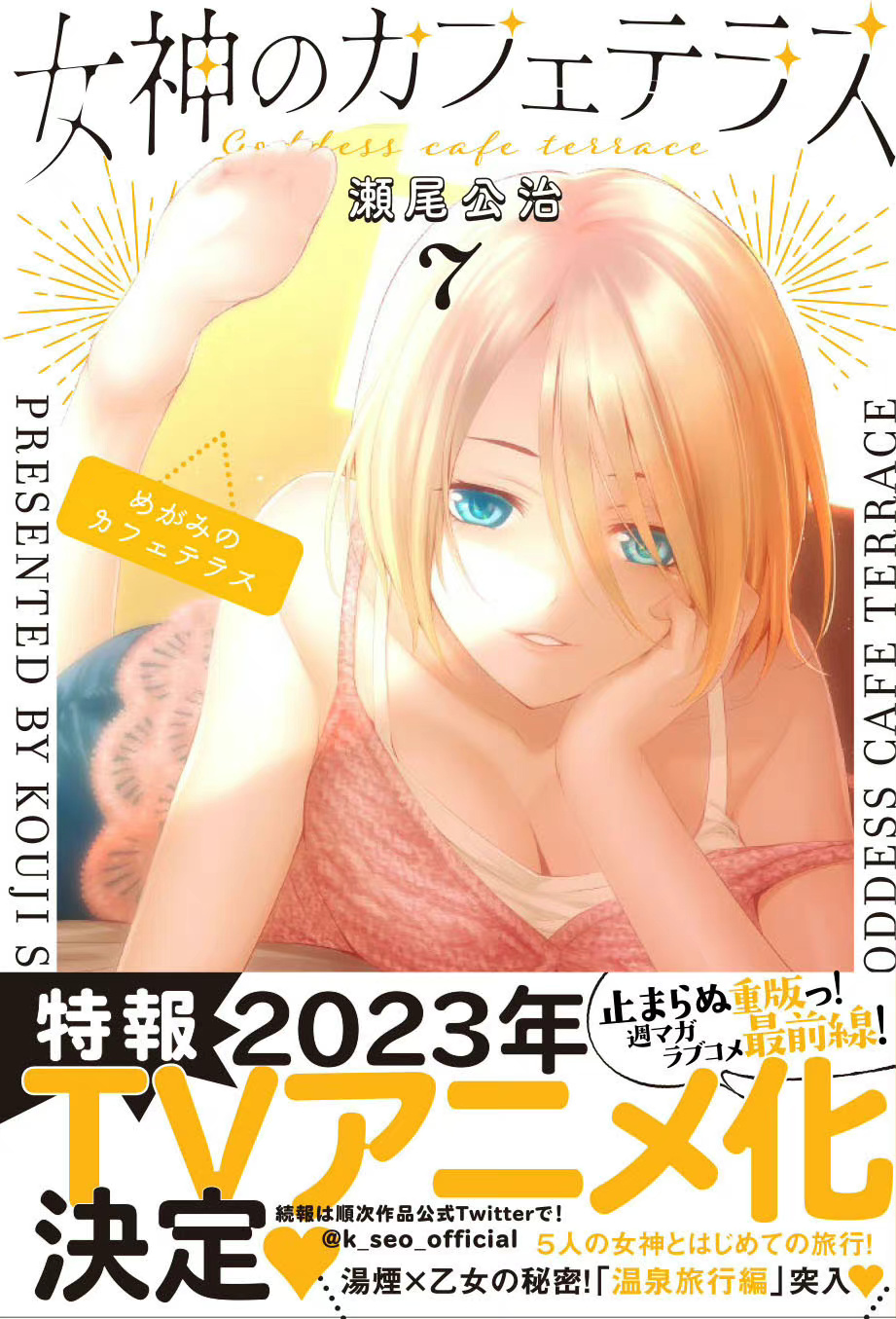Ů¶쿧TV2023겥- ACG17.COM