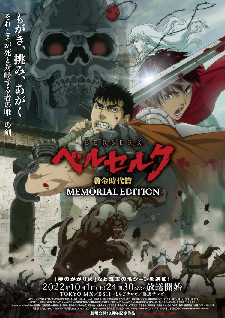 202210·紫 ƽʱƪ MEMORIAL EDITIONӾͼ- ACG17.COM
