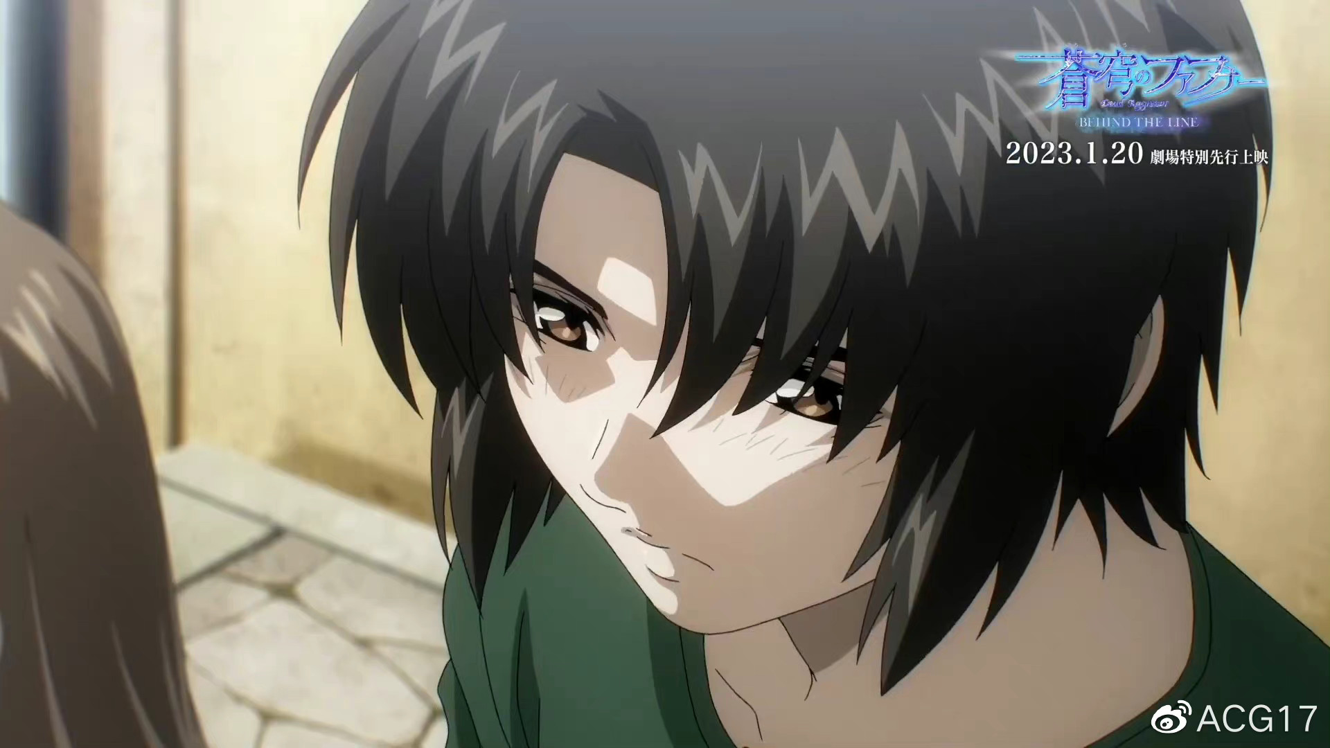糡桶֮ܽ BEHIND THE LINEPV2023120ӳ- ACG17.COM