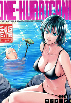 ȥĸվ(C96)ONE-HURRICANEࡷ