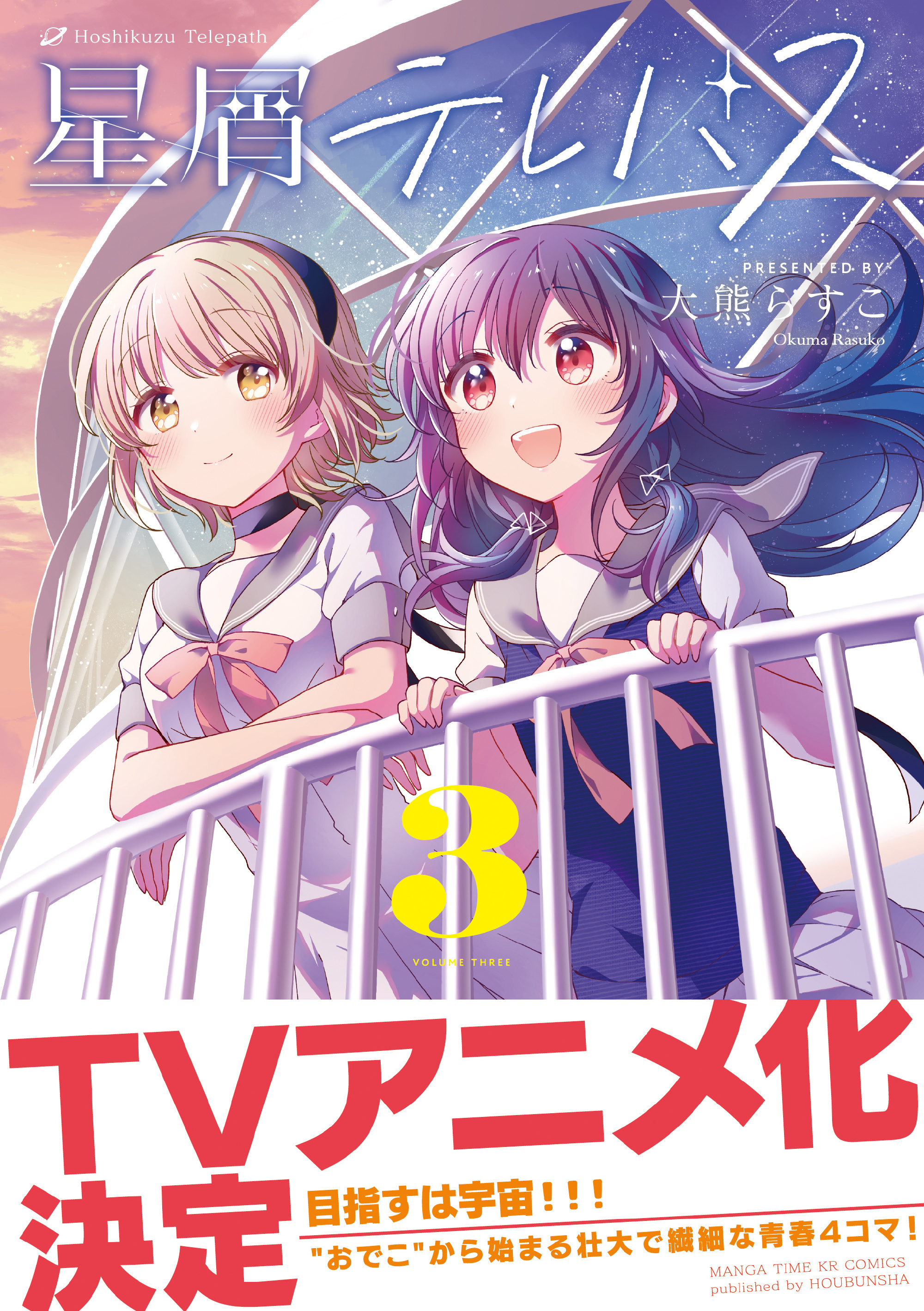 ӦTV- ACG17.COM