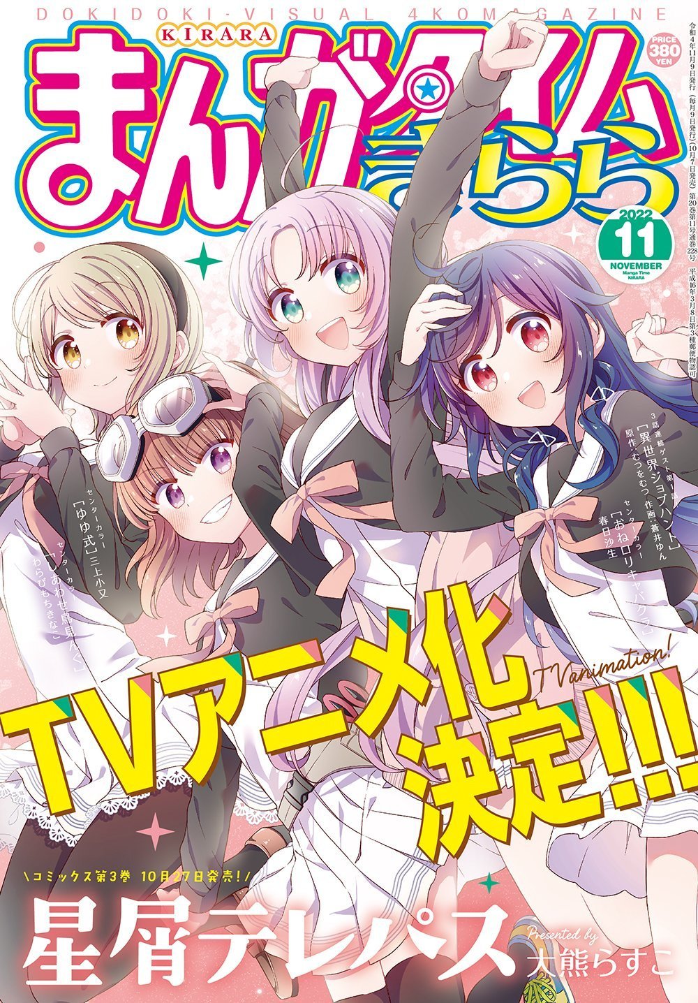 ӦTV- ACG17.COM
