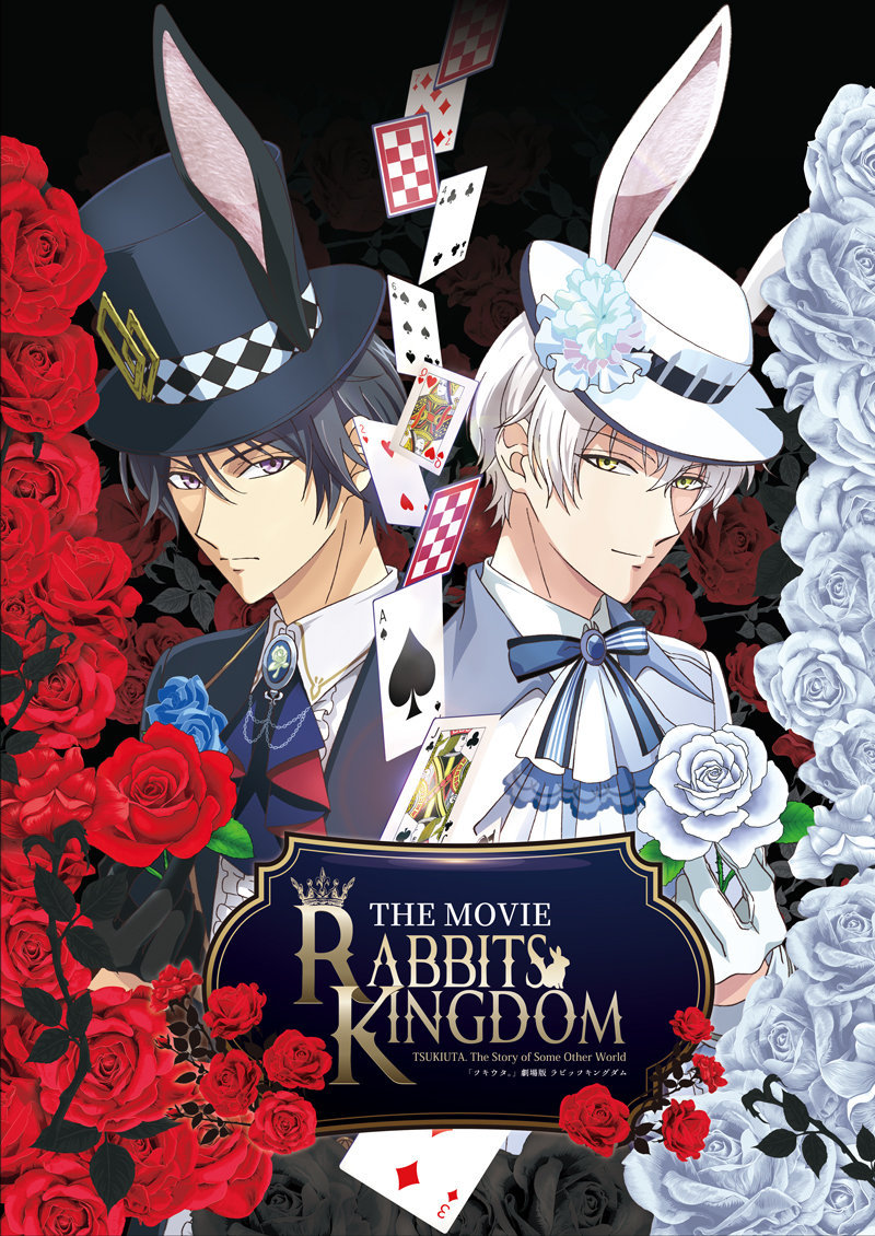 ¸糡桶RABBITS KINGDOM THE MOVIEӾͼ202312ӳ- ACG17.COM