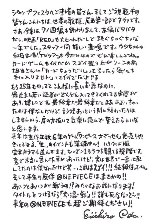 886
