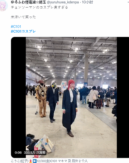 濪ģC101չЦȤζCosplayƷռ- ACG17.COM