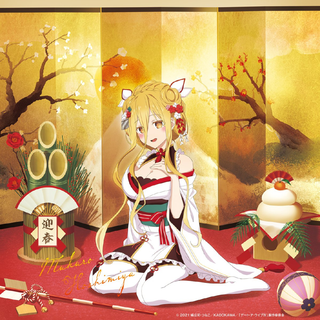 Happy New Year 2023ͼռ- ACG17.COM