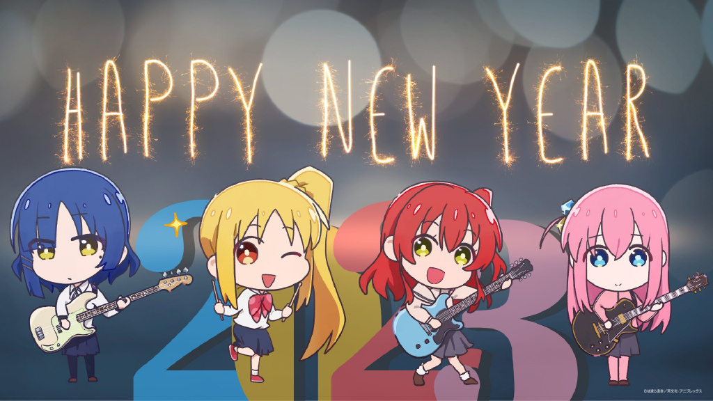 Happy New Year 2023ͼռ- ACG17.COM