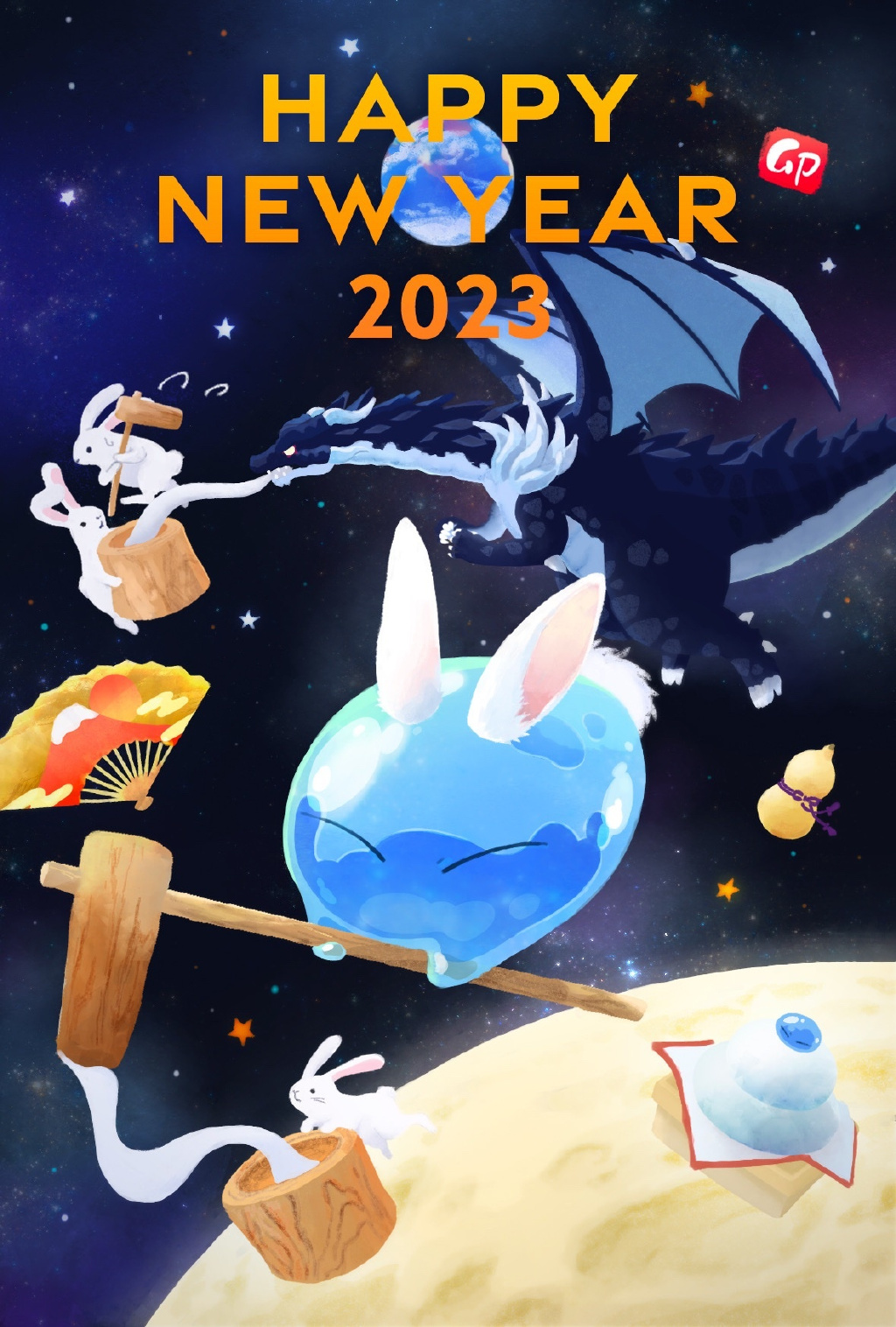 Happy New Year 2023ͼռ- ACG17.COM