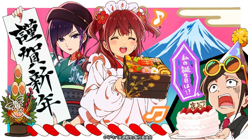 Happy New Year 2023ͼռ- ACG17.COM