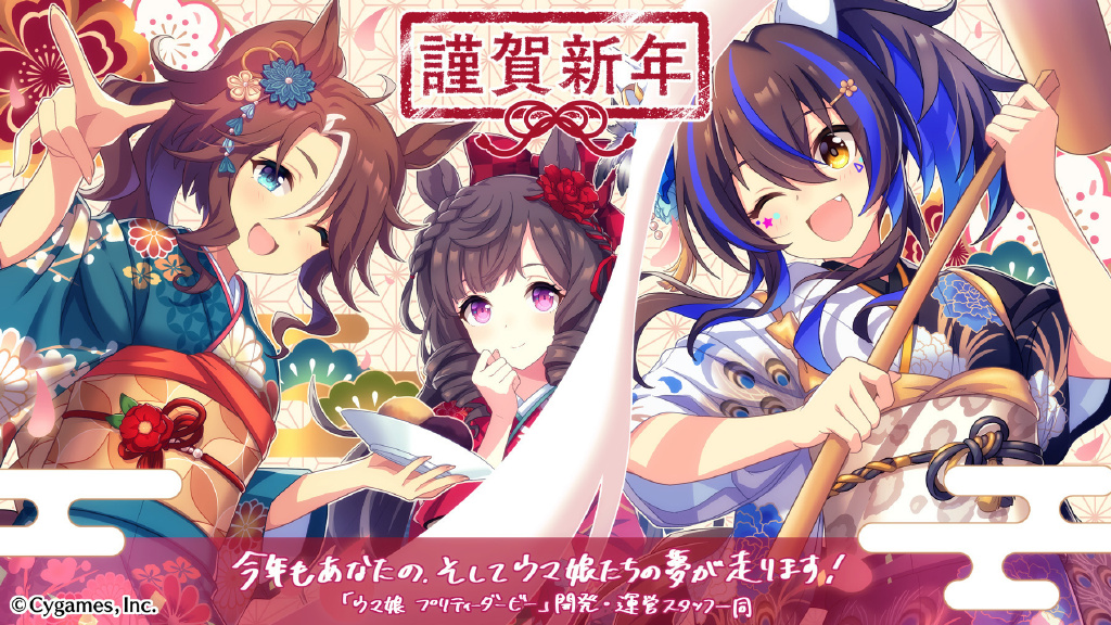 Happy New Year 2023ͼռ- ACG17.COM