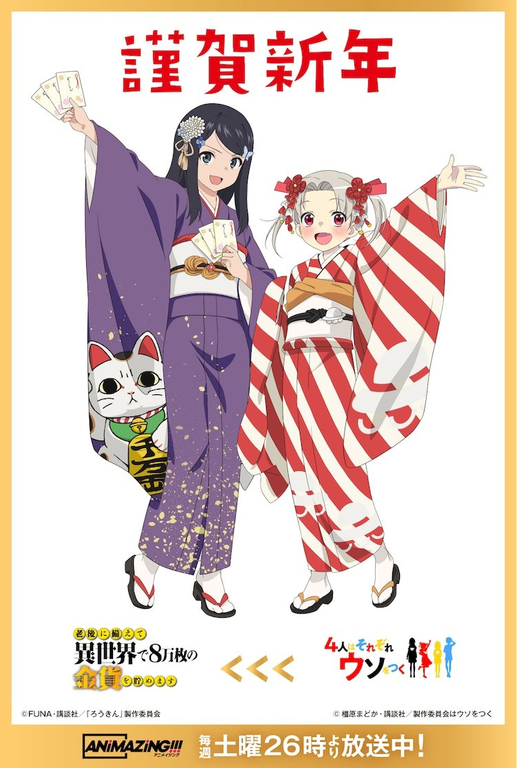Happy New Year 2023ͼռ- ACG17.COM