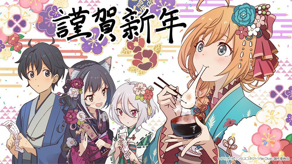 Happy New Year 2023ͼռ- ACG17.COM
