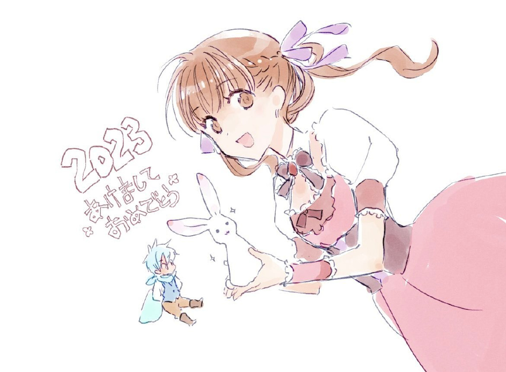 Happy New Year 2023ͼռ- ACG17.COM