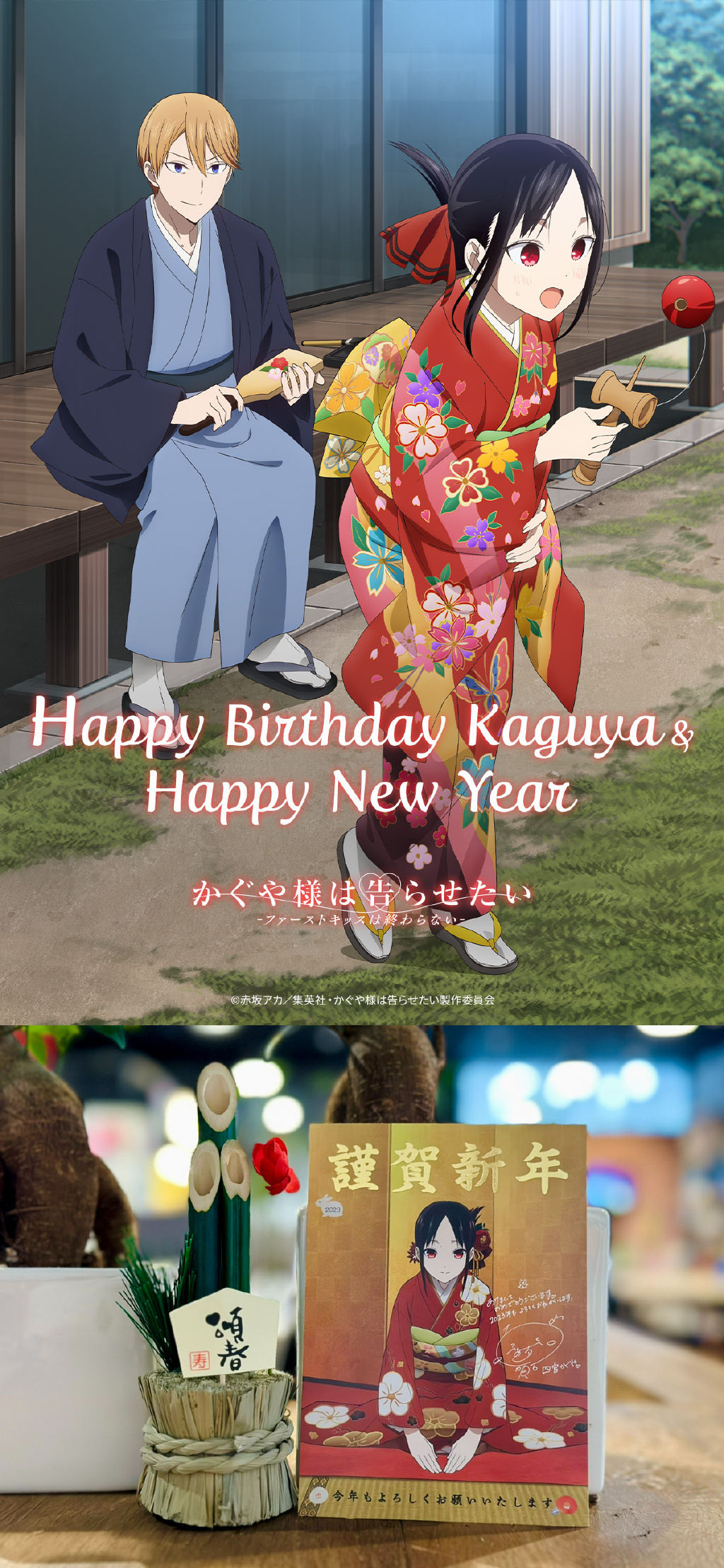 Happy New Year 2023ͼռ- ACG17.COM