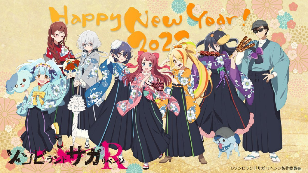 Happy New Year 2023ͼռ- ACG17.COM