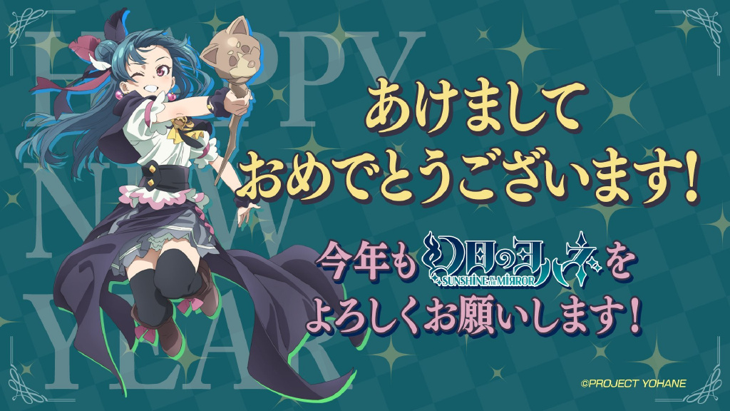 Happy New Year 2023ͼռ- ACG17.COM