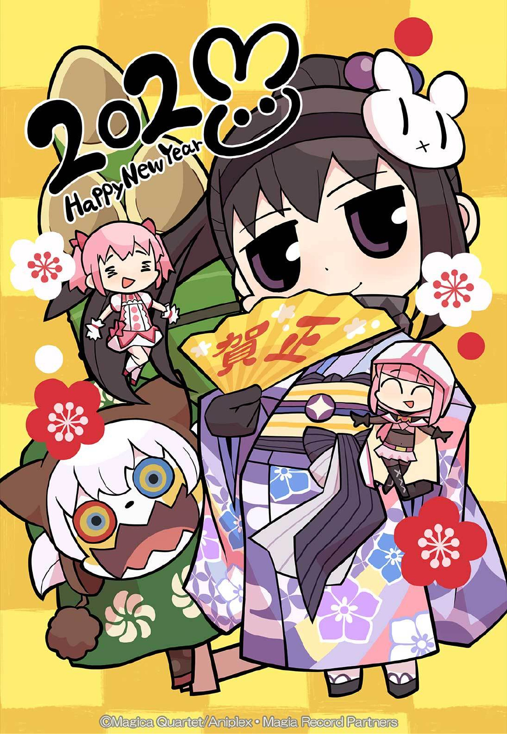 Happy New Year 2023ͼռ- ACG17.COM