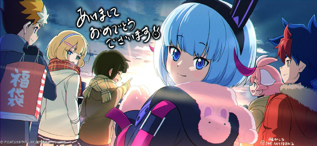 Happy New Year 2023ͼռ- ACG17.COM