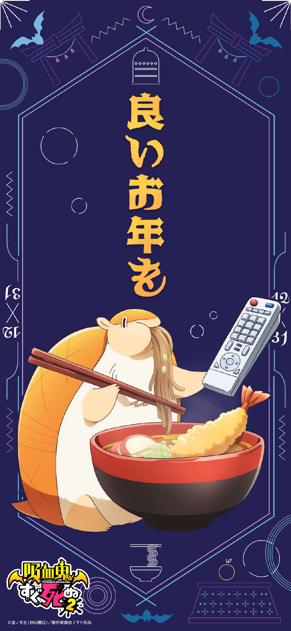Happy New Year 2023ͼռ- ACG17.COM