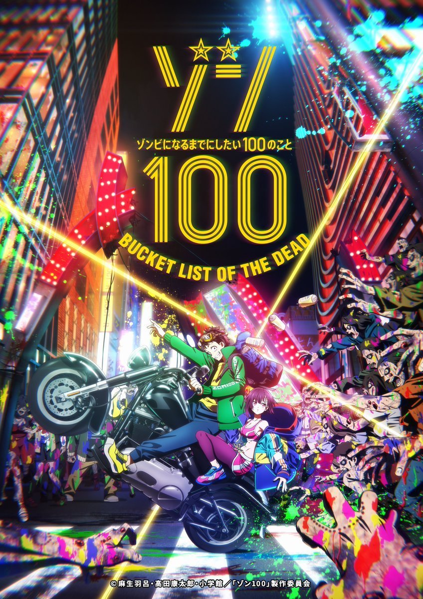 ʬٷְ١ɽʬ֮ǰ100¡TV20237²- ACG17.COM