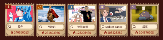 886
