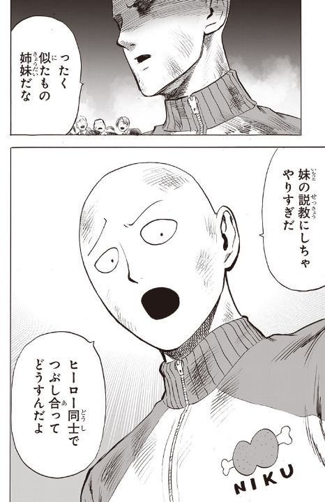 886