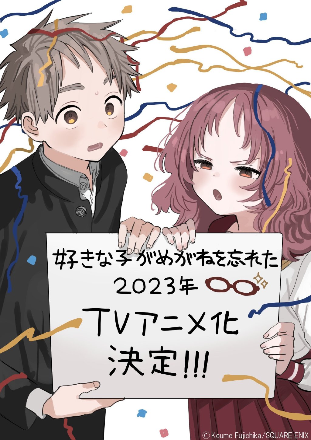 ϲǴ۾ˡTV2023겥 - ACG17.COM