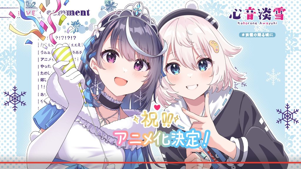 С˵ΪVTuberΪǹ̨˴˵TV - ACG17.COM