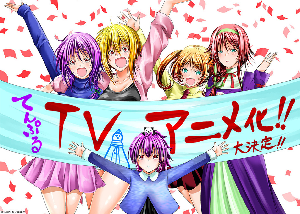 ԡTV2023겥 - ACG17.COM