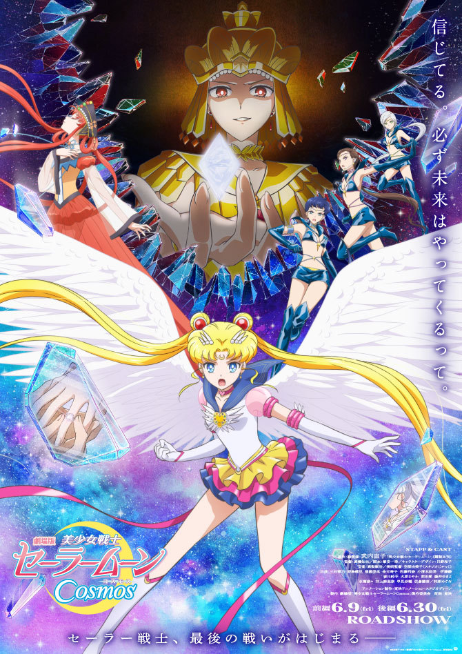 糡涯Ůսʿ CosmosһԤ湫 - ACG17.COM