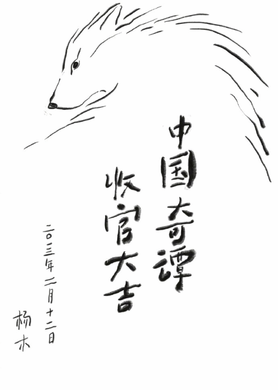 886