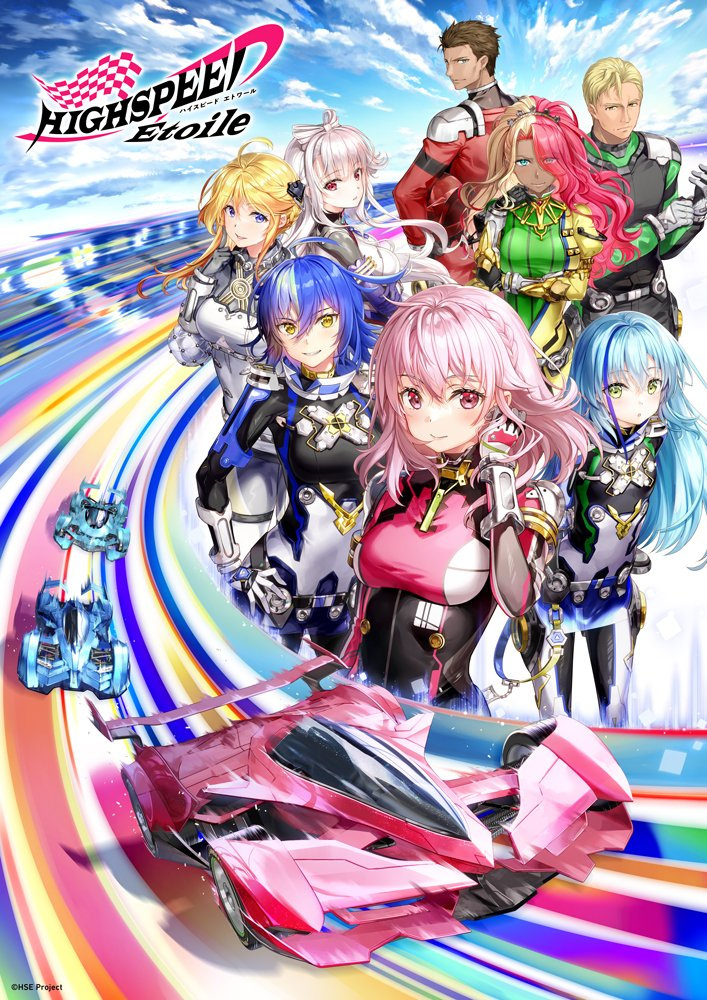 ԭTVHIGHSPEED EtoileȵӾͼ2024겥 - ACG17.COM