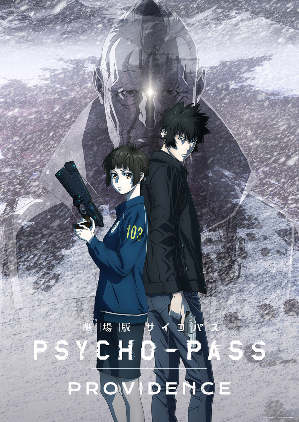 糡桶PSYCHO-PASS  PROVIDENCEڶر512ӳ - ACG17.COM