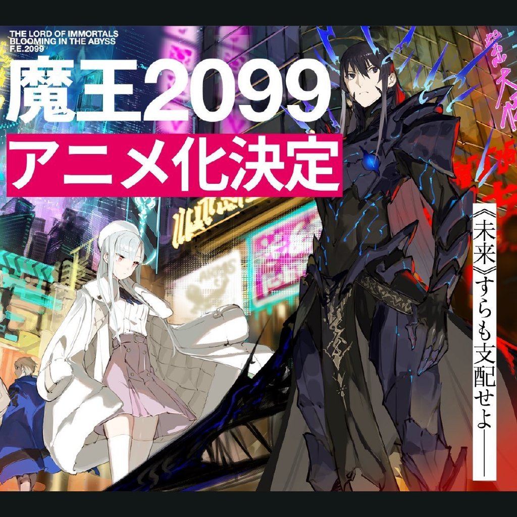 С˵ħ2099TVȵӾͼ - ACG17.COM