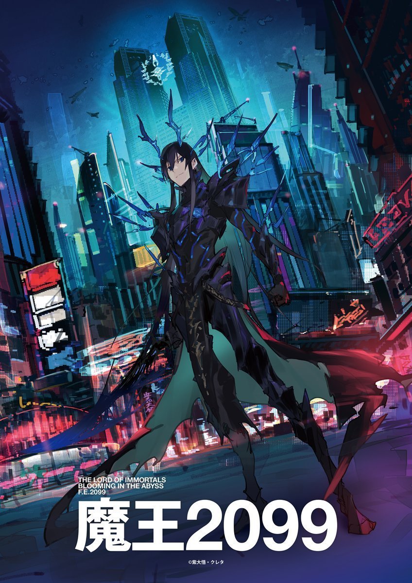 С˵ħ2099TVȵӾͼ - ACG17.COM